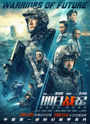 亚洲国产第一区